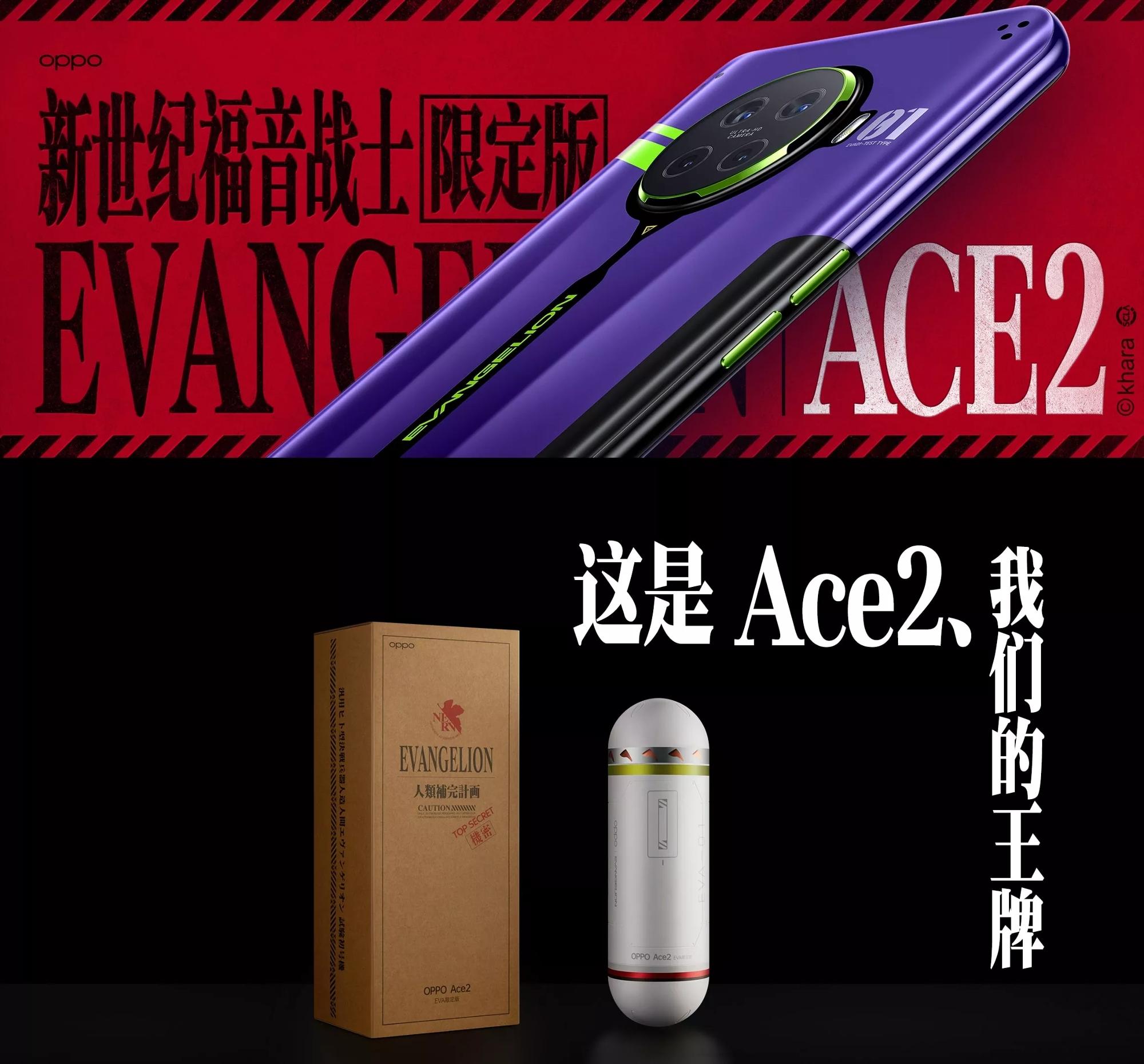 Oppo-ace-2-EVA-Limited-Edition-Main-Banner-Alezay