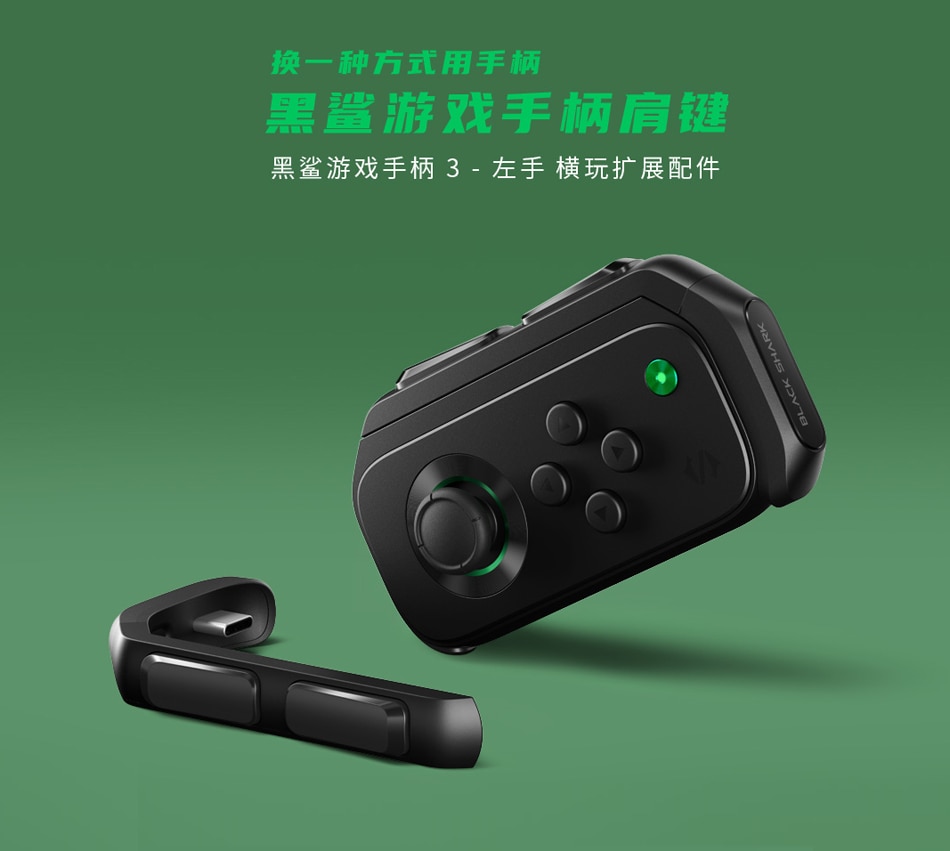 Black-Shark-Gamepad-3-Extend-Docking-Station-Coaster-Rider-Horizontal-Game-Expand-Accessories-Banner (1)