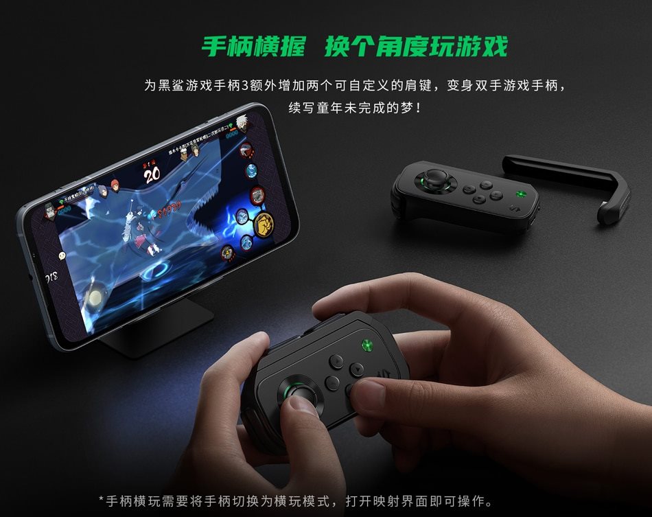Black-Shark-Gamepad-3-Extend-Docking-Station-Coaster-Rider-Horizontal-Game-Expand-Accessories-Banner (4)