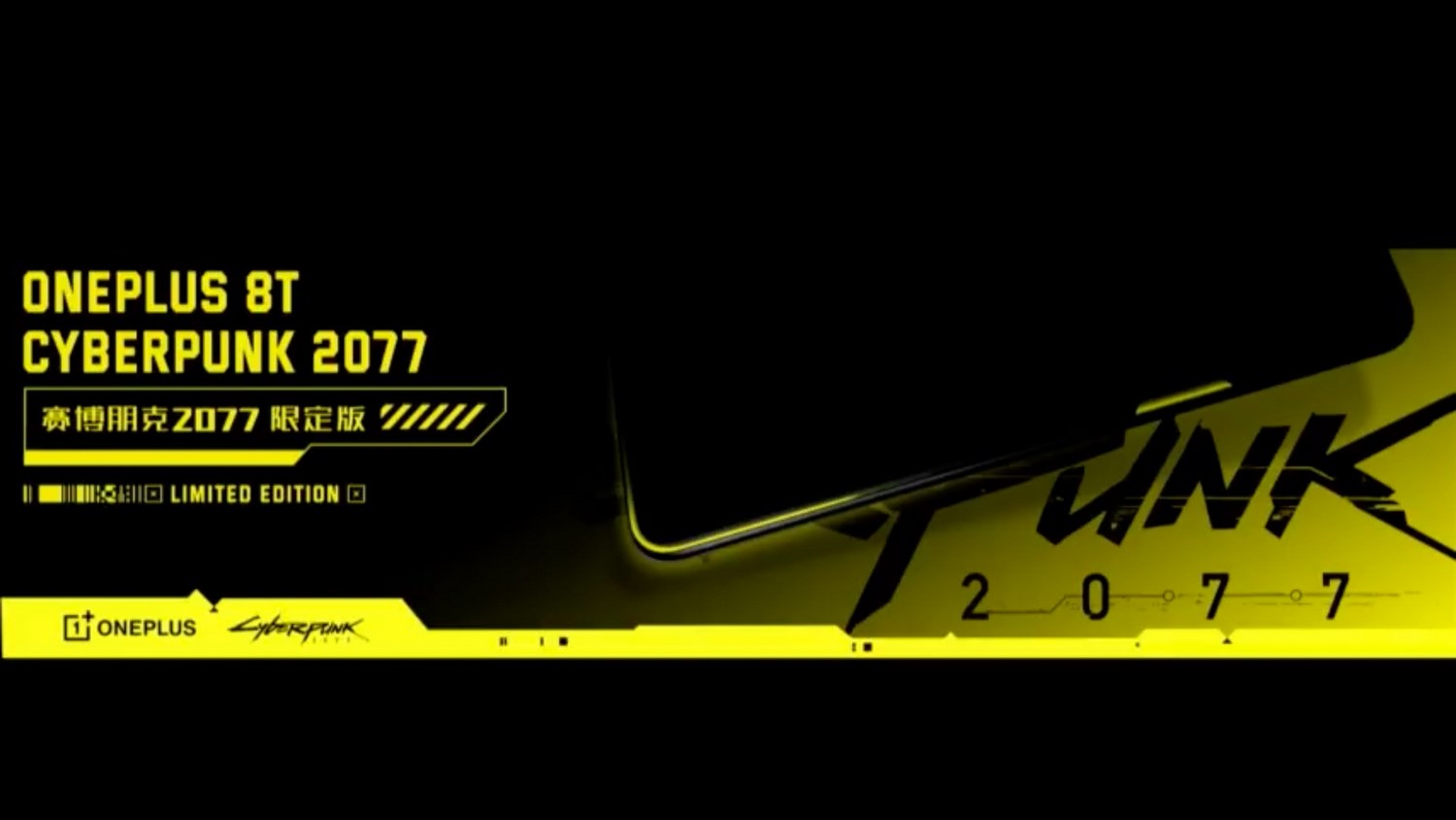 ONEPLUS 8T Cyberpunk 2077 LIMITED EDITION MAIN BANNER