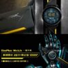 ONEPLUS WATCH CYBERPUNK 2077 LIMITED EDITION - ALEZAY KUWAIT (8)