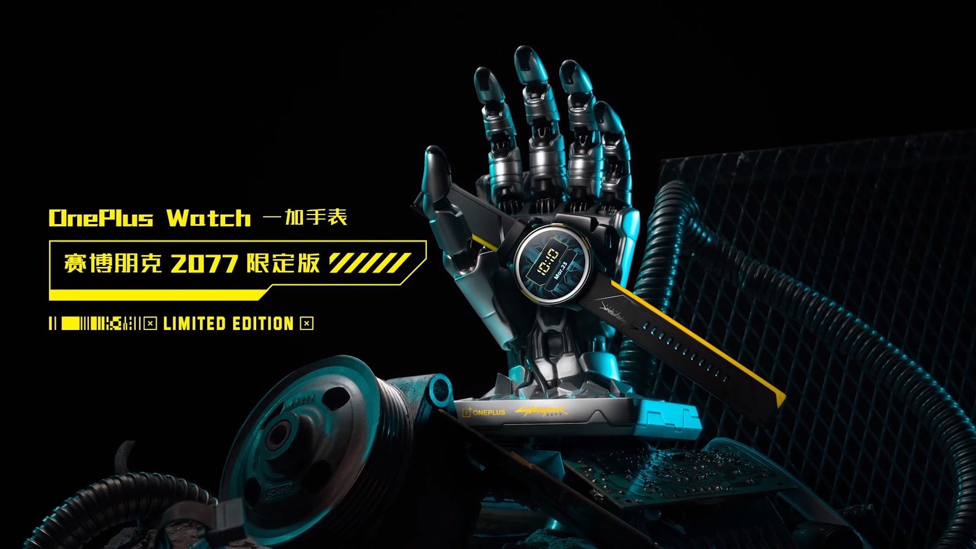 ONEPLUS WATCH CYBERPUNK 2077 LIMITED EDITION MAIN BANNER - ALEZAY KUWAIT (8)