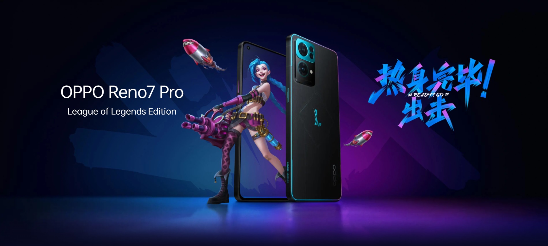 OPPO RENO 7 PRO LEAGUE OF LEGENDS LIMITED EDITION - MAIN BANNER - ALEZAY KUWAIT
