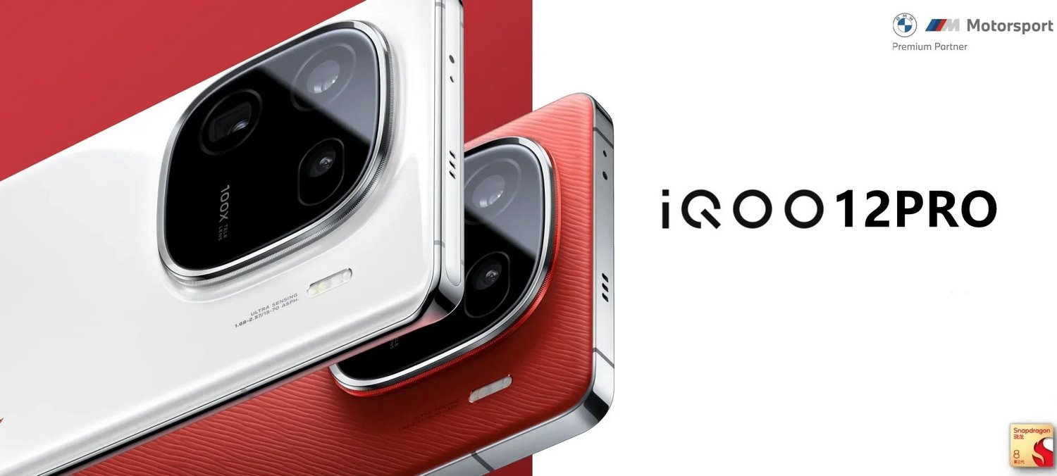 VIVO IQOO 12 PRO - BANNER - ALEZAY KUWAIT