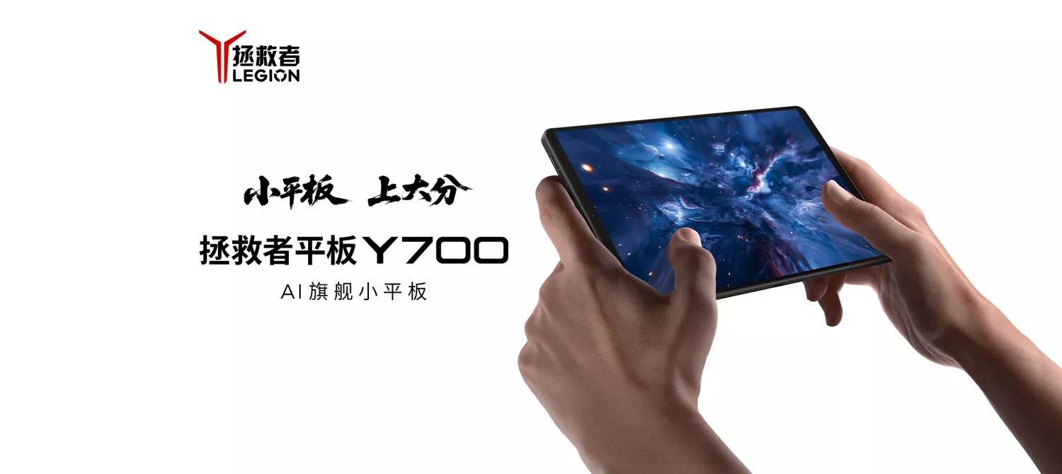 Lenovo Legion Y700 Gen 4 Gaming Tablet - Banner - Alezay Kuwait - Lenovo Kuwait