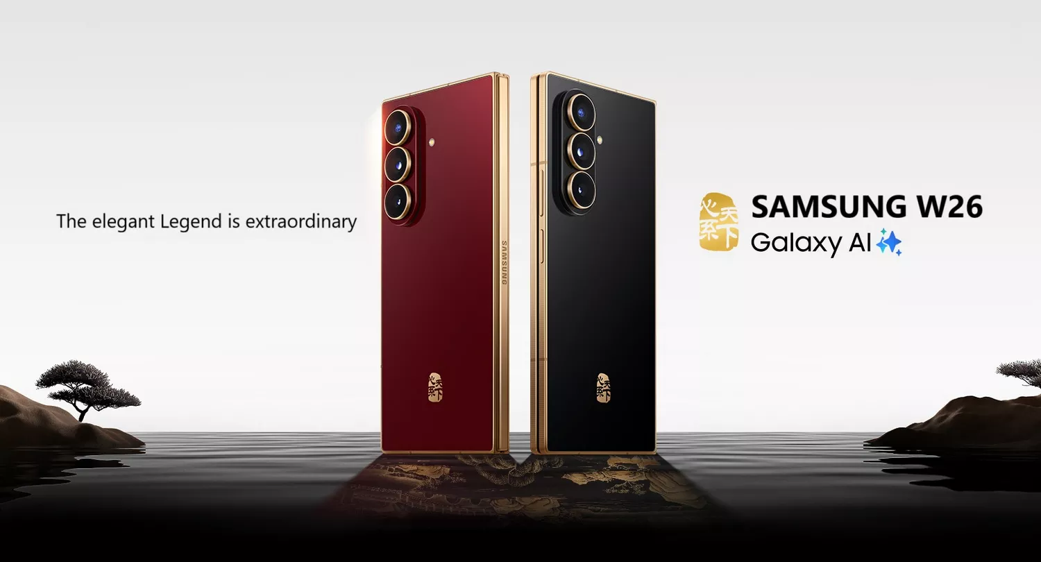 Samsung Galaxy Z Fold 7 W26 LIMITED EDITION 5G - SAMSUNG W26 - BANNER - ALEZAY KUWAIT - SAMSUNG KUWAIT