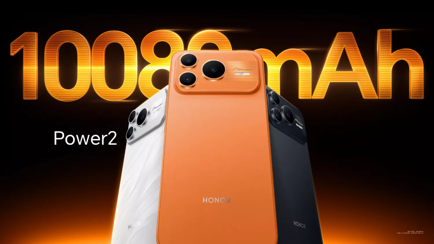 HONOR POWER 2 - BANNER - ALEZAY KUWAIT - HONOR KUWAIT